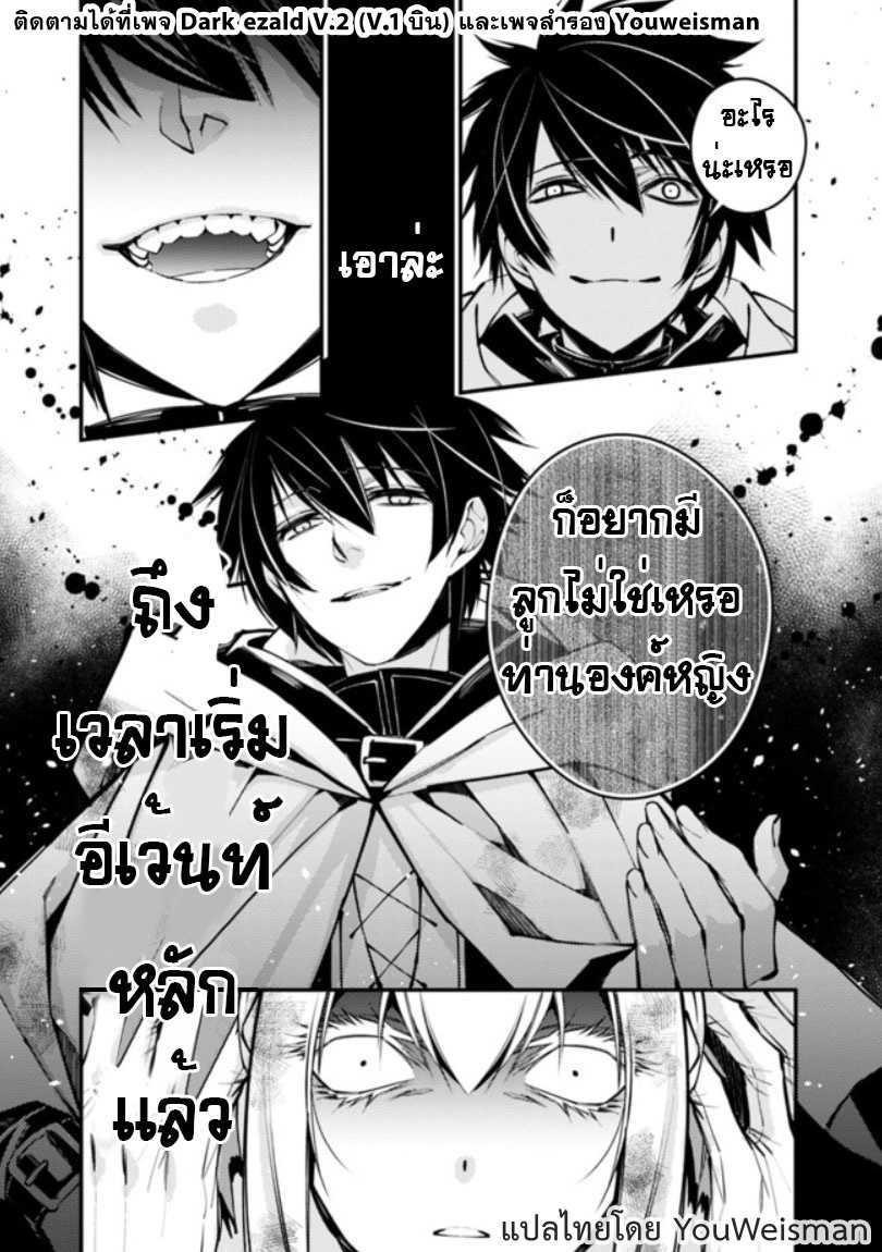 Manga-lc-com อ่านมังงะ อ่านการ์ตูน ออนไลน์ ฟรี Fukushuu o Koinegau Saikyou Yuusha wa, Yami no Chikara de Senmetsu Musou Suru ตอนที่ 1 2 3 4 5 6 7 8 9 10 11 12 13 14 ฟรี ไม่มีโฆษณา Manga-lc - อ่าน มังงะ อ่าน การ์ตูน ออนไลน์ อ่านมังงะ ฟรี