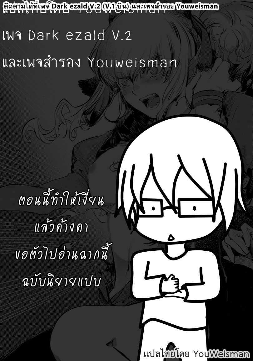 Manga-lc-com อ่านมังงะ อ่านการ์ตูน ออนไลน์ ฟรี Fukushuu o Koinegau Saikyou Yuusha wa, Yami no Chikara de Senmetsu Musou Suru ตอนที่ 1 2 3 4 5 6 7 8 9 10 11 12 13 14 ฟรี ไม่มีโฆษณา Manga-lc - อ่าน มังงะ อ่าน การ์ตูน ออนไลน์ อ่านมังงะ ฟรี