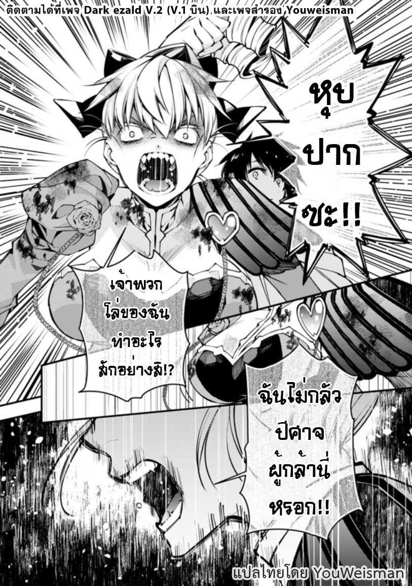 Manga-lc-com อ่านมังงะ อ่านการ์ตูน ออนไลน์ ฟรี Fukushuu o Koinegau Saikyou Yuusha wa, Yami no Chikara de Senmetsu Musou Suru ตอนที่ 1 2 3 4 5 6 7 8 9 10 11 12 13 14 ฟรี ไม่มีโฆษณา Manga-lc - อ่าน มังงะ อ่าน การ์ตูน ออนไลน์ อ่านมังงะ ฟรี