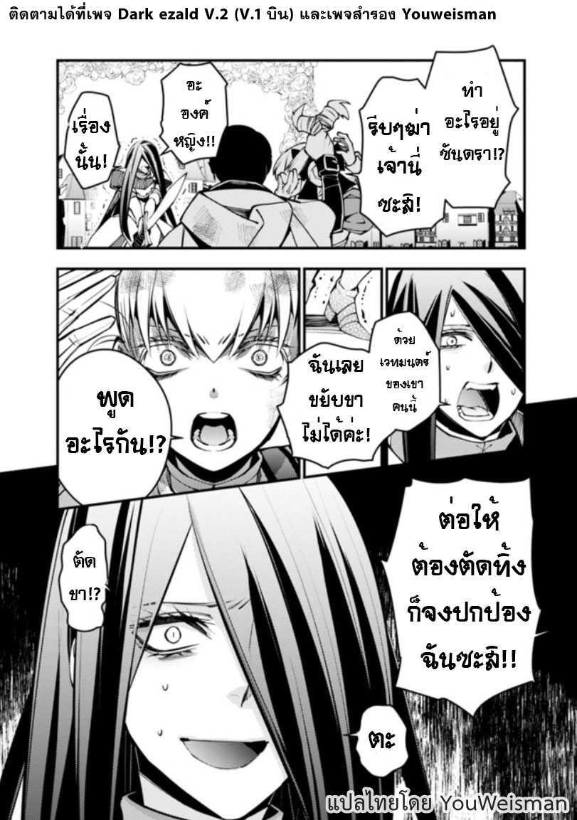 Manga-lc-com อ่านมังงะ อ่านการ์ตูน ออนไลน์ ฟรี Fukushuu o Koinegau Saikyou Yuusha wa, Yami no Chikara de Senmetsu Musou Suru ตอนที่ 1 2 3 4 5 6 7 8 9 10 11 12 13 14 ฟรี ไม่มีโฆษณา Manga-lc - อ่าน มังงะ อ่าน การ์ตูน ออนไลน์ อ่านมังงะ ฟรี