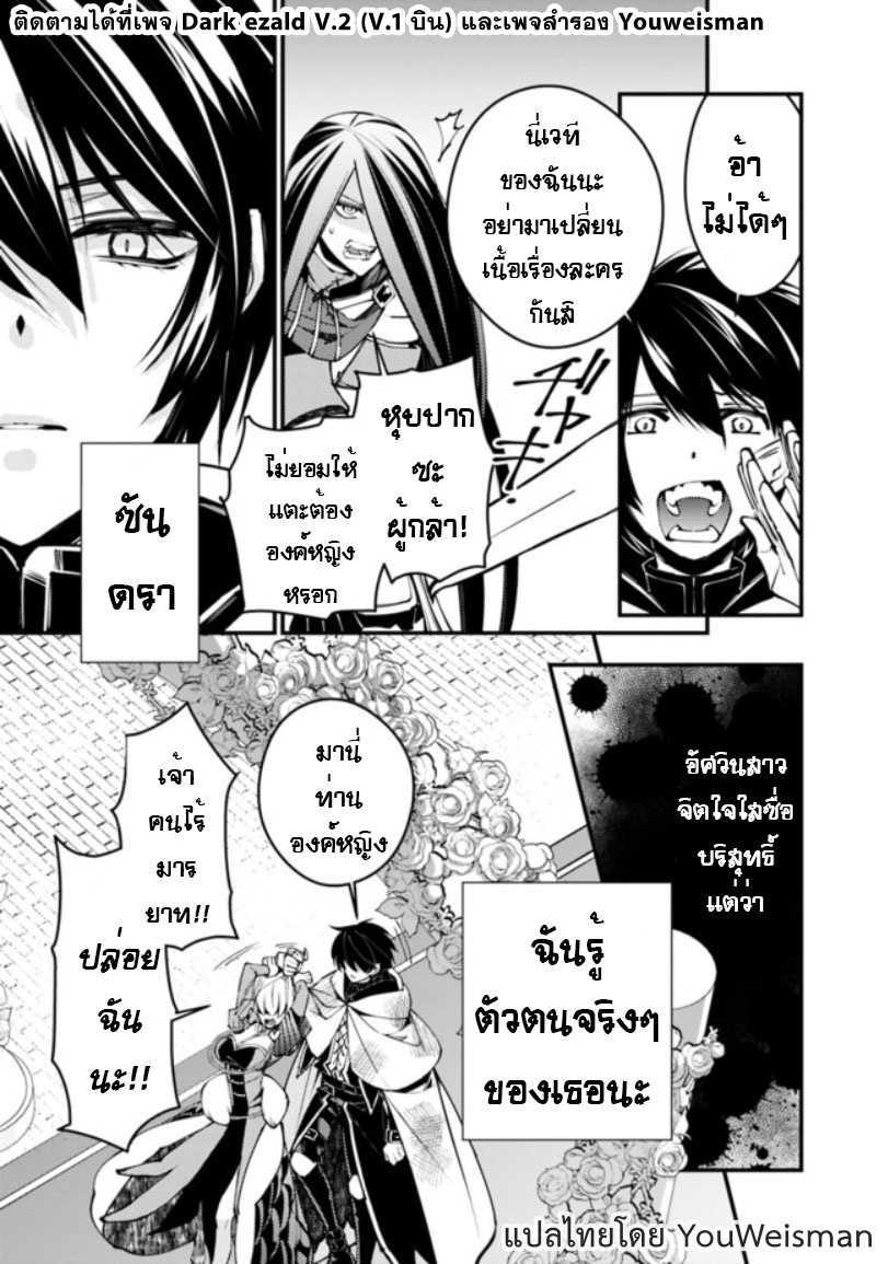 Manga-lc-com อ่านมังงะ อ่านการ์ตูน ออนไลน์ ฟรี Fukushuu o Koinegau Saikyou Yuusha wa, Yami no Chikara de Senmetsu Musou Suru ตอนที่ 1 2 3 4 5 6 7 8 9 10 11 12 13 14 ฟรี ไม่มีโฆษณา Manga-lc - อ่าน มังงะ อ่าน การ์ตูน ออนไลน์ อ่านมังงะ ฟรี