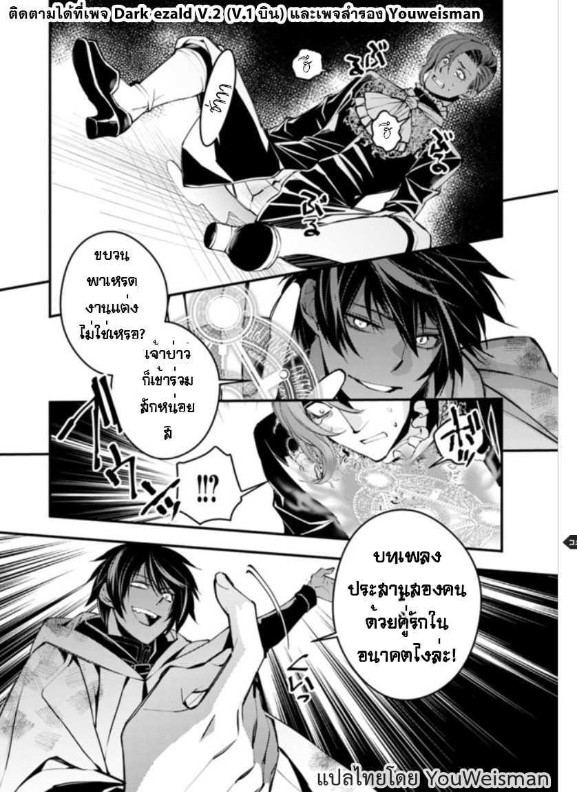 Manga-lc-com อ่านมังงะ อ่านการ์ตูน ออนไลน์ ฟรี Fukushuu o Koinegau Saikyou Yuusha wa, Yami no Chikara de Senmetsu Musou Suru ตอนที่ 1 2 3 4 5 6 7 8 9 10 11 12 13 14 ฟรี ไม่มีโฆษณา Manga-lc - อ่าน มังงะ อ่าน การ์ตูน ออนไลน์ อ่านมังงะ ฟรี