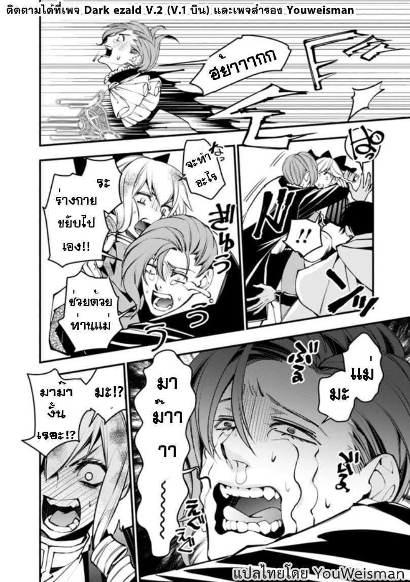 Manga-lc-com อ่านมังงะ อ่านการ์ตูน ออนไลน์ ฟรี Fukushuu o Koinegau Saikyou Yuusha wa, Yami no Chikara de Senmetsu Musou Suru ตอนที่ 1 2 3 4 5 6 7 8 9 10 11 12 13 14 ฟรี ไม่มีโฆษณา Manga-lc - อ่าน มังงะ อ่าน การ์ตูน ออนไลน์ อ่านมังงะ ฟรี