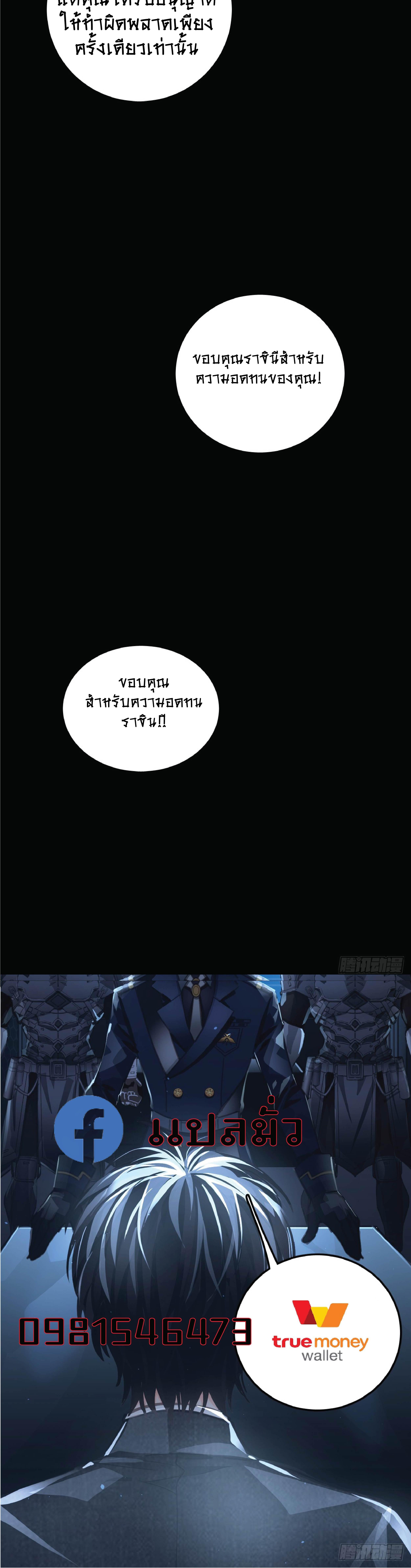 Manga-lc-com อ่านมังงะ อ่านการ์ตูน ออนไลน์ ฟรี Worker Bee ตอนที่ 1 2 3 4 5 6 7 8 9 10 11 12 13 14 ฟรี ไม่มีโฆษณา Manga-lc - อ่าน มังงะ อ่าน การ์ตูน ออนไลน์ อ่านมังงะ ฟรี