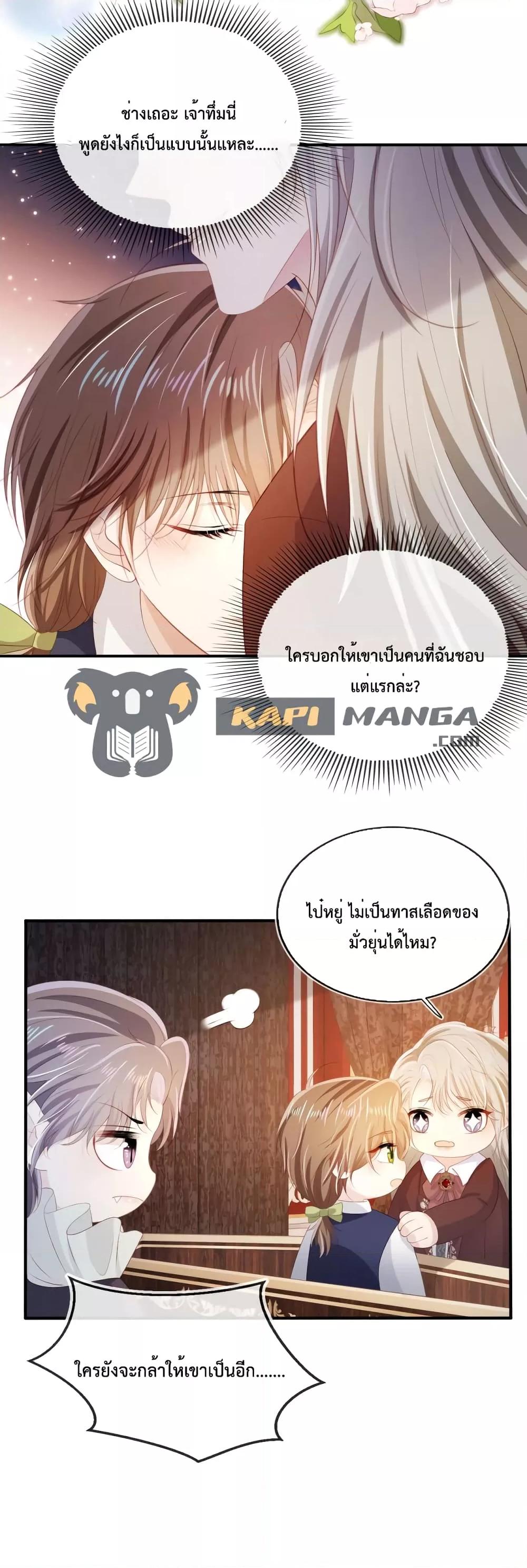 Manga-lc-com อ่านมังงะ อ่านการ์ตูน ออนไลน์ ฟรี The Villain Pampered Me To The Sky ตอนที่ 1 2 3 4 5 6 7 8 9 10 11 12 13 14 ฟรี ไม่มีโฆษณา Manga-lc - อ่าน มังงะ อ่าน การ์ตูน ออนไลน์ อ่านมังงะ ฟรี