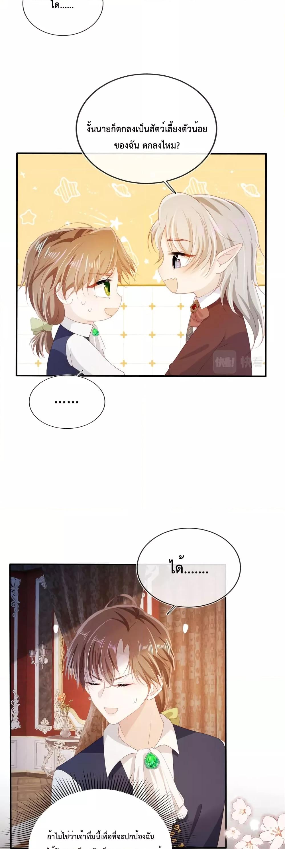 Manga-lc-com อ่านมังงะ อ่านการ์ตูน ออนไลน์ ฟรี The Villain Pampered Me To The Sky ตอนที่ 1 2 3 4 5 6 7 8 9 10 11 12 13 14 ฟรี ไม่มีโฆษณา Manga-lc - อ่าน มังงะ อ่าน การ์ตูน ออนไลน์ อ่านมังงะ ฟรี