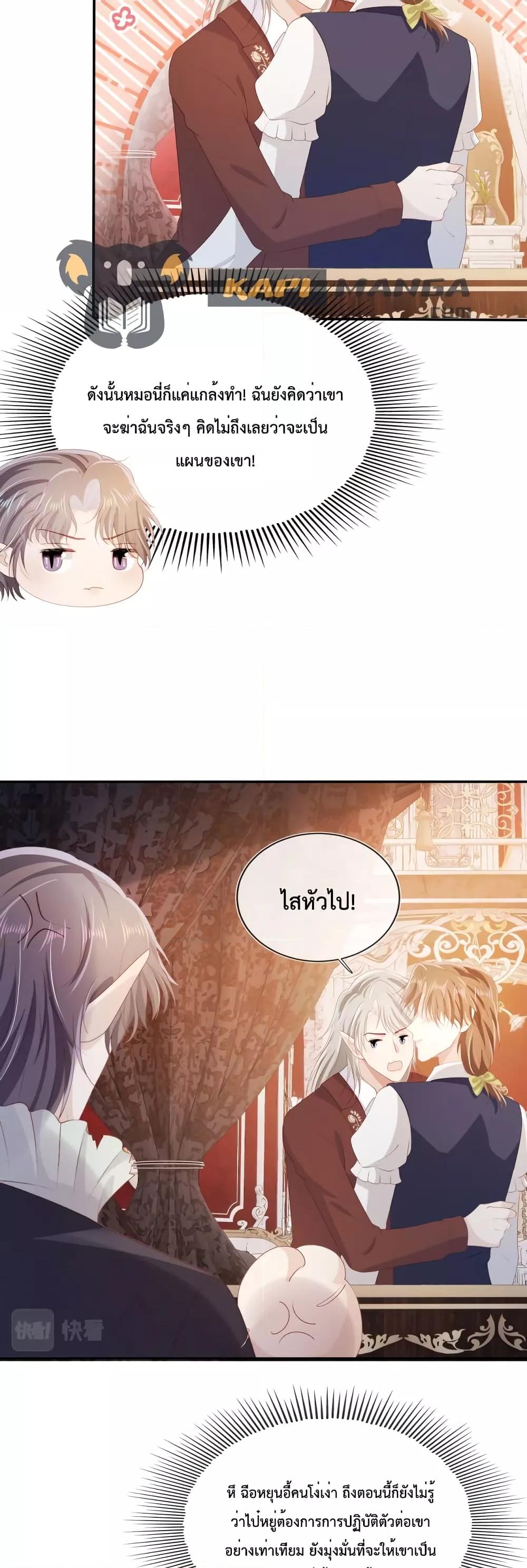 Manga-lc-com อ่านมังงะ อ่านการ์ตูน ออนไลน์ ฟรี The Villain Pampered Me To The Sky ตอนที่ 1 2 3 4 5 6 7 8 9 10 11 12 13 14 ฟรี ไม่มีโฆษณา Manga-lc - อ่าน มังงะ อ่าน การ์ตูน ออนไลน์ อ่านมังงะ ฟรี