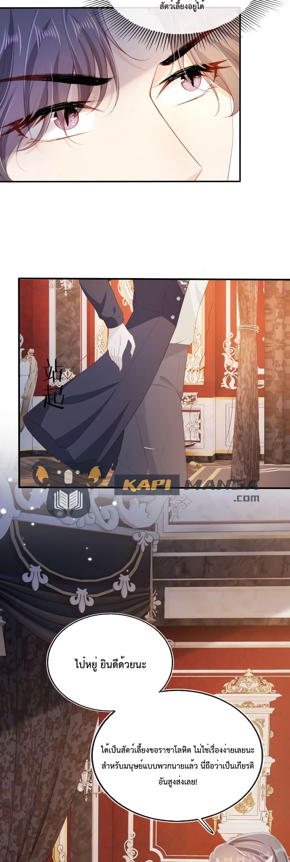 Manga-lc-com อ่านมังงะ อ่านการ์ตูน ออนไลน์ ฟรี The Villain Pampered Me To The Sky ตอนที่ 1 2 3 4 5 6 7 8 9 10 11 12 13 14 ฟรี ไม่มีโฆษณา Manga-lc - อ่าน มังงะ อ่าน การ์ตูน ออนไลน์ อ่านมังงะ ฟรี