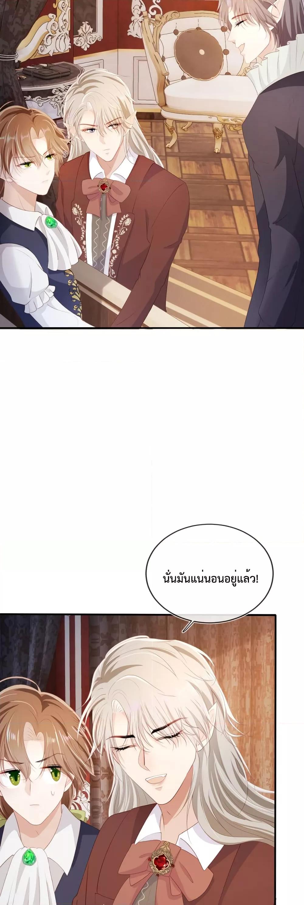Manga-lc-com อ่านมังงะ อ่านการ์ตูน ออนไลน์ ฟรี The Villain Pampered Me To The Sky ตอนที่ 1 2 3 4 5 6 7 8 9 10 11 12 13 14 ฟรี ไม่มีโฆษณา Manga-lc - อ่าน มังงะ อ่าน การ์ตูน ออนไลน์ อ่านมังงะ ฟรี