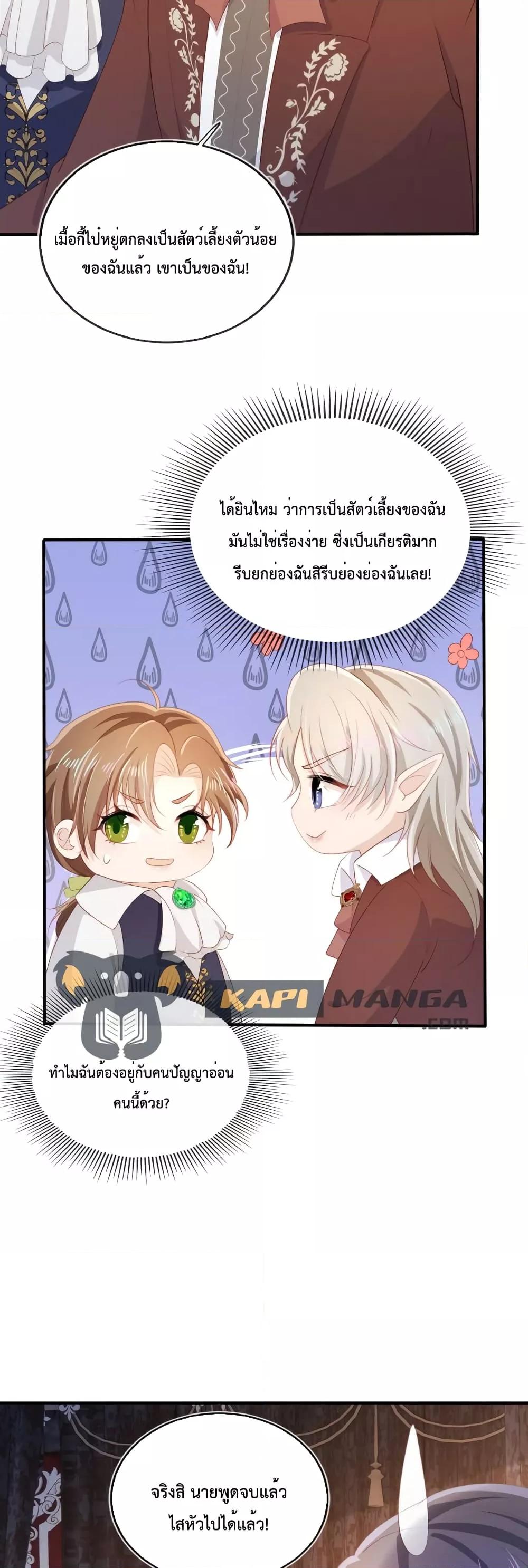 Manga-lc-com อ่านมังงะ อ่านการ์ตูน ออนไลน์ ฟรี The Villain Pampered Me To The Sky ตอนที่ 1 2 3 4 5 6 7 8 9 10 11 12 13 14 ฟรี ไม่มีโฆษณา Manga-lc - อ่าน มังงะ อ่าน การ์ตูน ออนไลน์ อ่านมังงะ ฟรี
