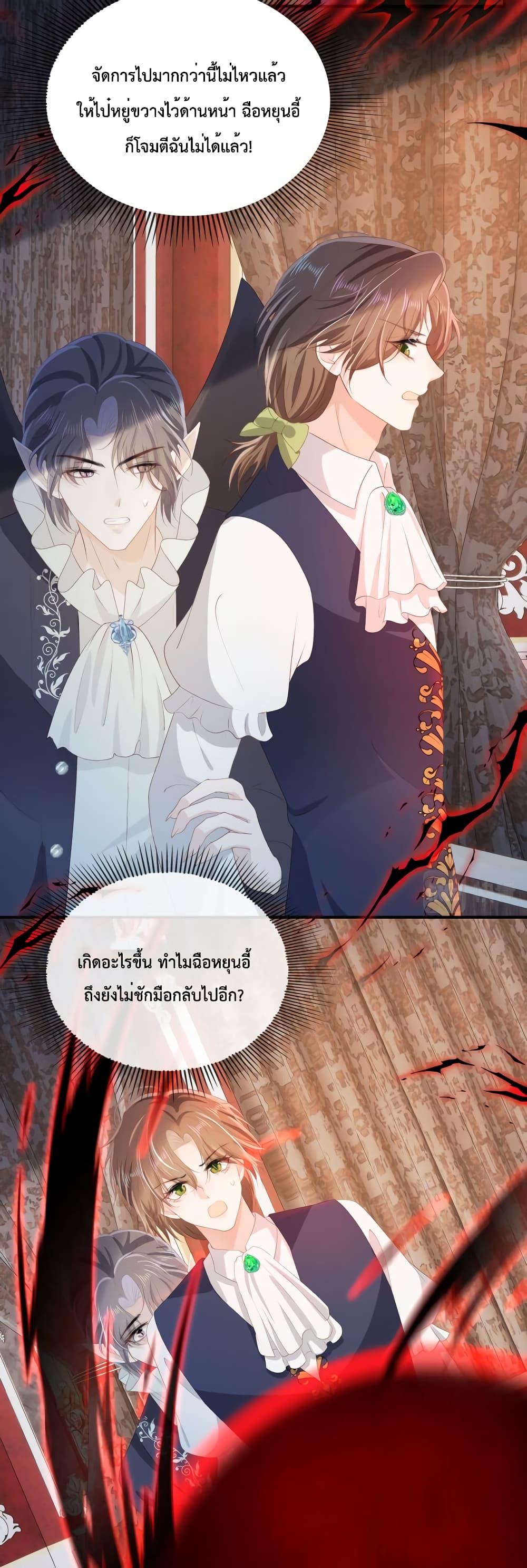 Manga-lc-com อ่านมังงะ อ่านการ์ตูน ออนไลน์ ฟรี The Villain Pampered Me To The Sky ตอนที่ 1 2 3 4 5 6 7 8 9 10 11 12 13 14 ฟรี ไม่มีโฆษณา Manga-lc - อ่าน มังงะ อ่าน การ์ตูน ออนไลน์ อ่านมังงะ ฟรี