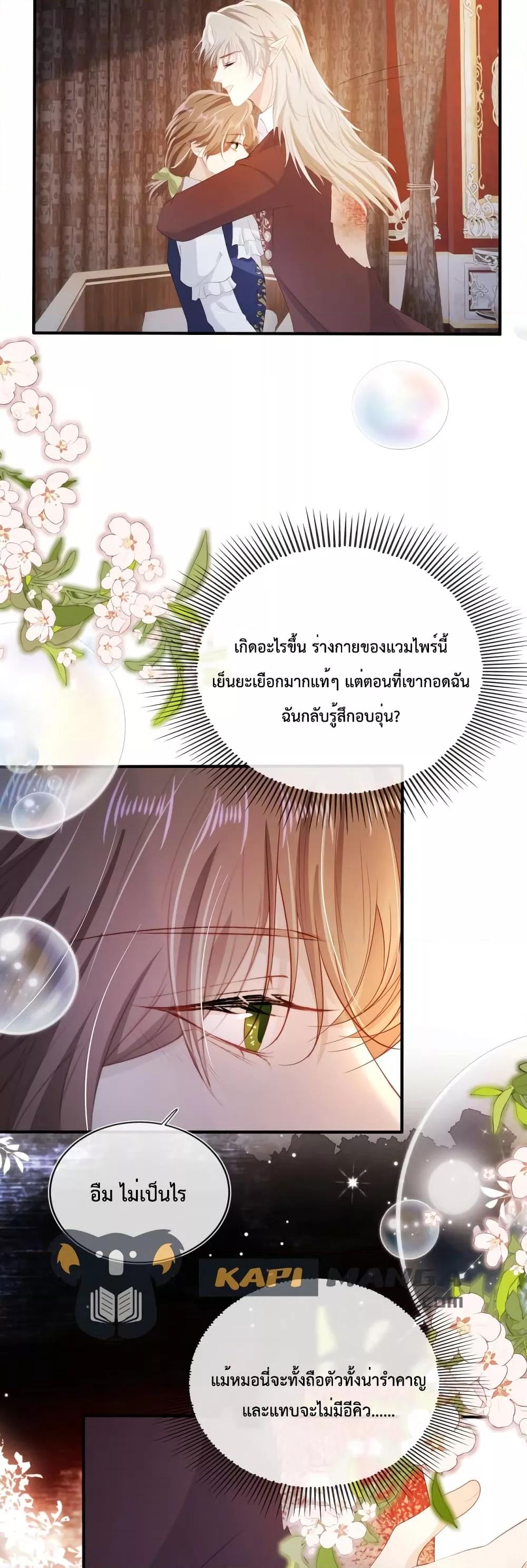 Manga-lc-com อ่านมังงะ อ่านการ์ตูน ออนไลน์ ฟรี The Villain Pampered Me To The Sky ตอนที่ 1 2 3 4 5 6 7 8 9 10 11 12 13 14 ฟรี ไม่มีโฆษณา Manga-lc - อ่าน มังงะ อ่าน การ์ตูน ออนไลน์ อ่านมังงะ ฟรี