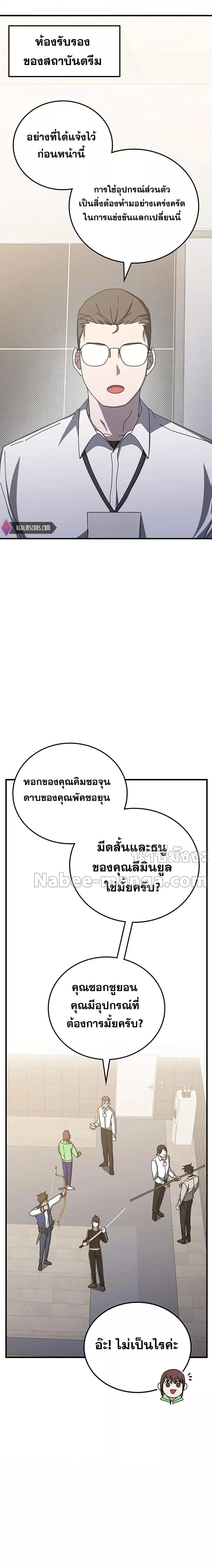 Manga-lc-com อ่านมังงะ อ่านการ์ตูน ออนไลน์ ฟรี Transcension Academy ตอนที่ 1 2 3 4 5 6 7 8 9 10 11 12 13 14 ฟรี ไม่มีโฆษณา Manga-lc - อ่าน มังงะ อ่าน การ์ตูน ออนไลน์ อ่านมังงะ ฟรี