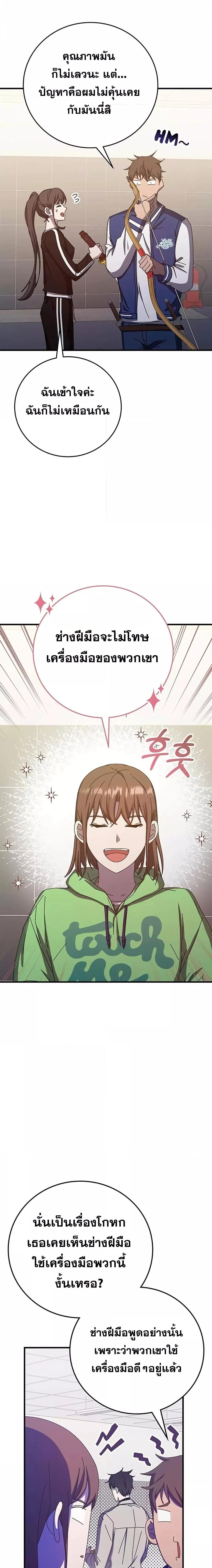 Manga-lc-com อ่านมังงะ อ่านการ์ตูน ออนไลน์ ฟรี Transcension Academy ตอนที่ 1 2 3 4 5 6 7 8 9 10 11 12 13 14 ฟรี ไม่มีโฆษณา Manga-lc - อ่าน มังงะ อ่าน การ์ตูน ออนไลน์ อ่านมังงะ ฟรี