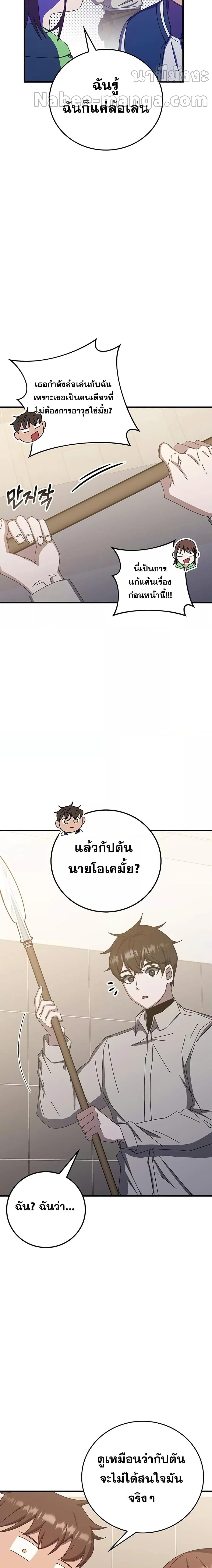 Manga-lc-com อ่านมังงะ อ่านการ์ตูน ออนไลน์ ฟรี Transcension Academy ตอนที่ 1 2 3 4 5 6 7 8 9 10 11 12 13 14 ฟรี ไม่มีโฆษณา Manga-lc - อ่าน มังงะ อ่าน การ์ตูน ออนไลน์ อ่านมังงะ ฟรี