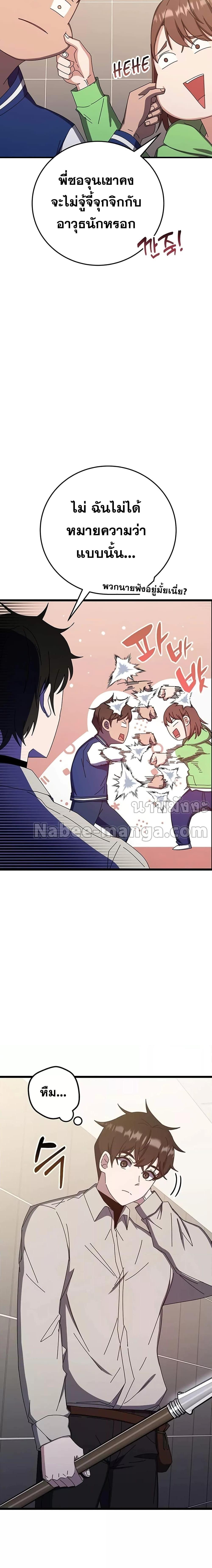 Manga-lc-com อ่านมังงะ อ่านการ์ตูน ออนไลน์ ฟรี Transcension Academy ตอนที่ 1 2 3 4 5 6 7 8 9 10 11 12 13 14 ฟรี ไม่มีโฆษณา Manga-lc - อ่าน มังงะ อ่าน การ์ตูน ออนไลน์ อ่านมังงะ ฟรี