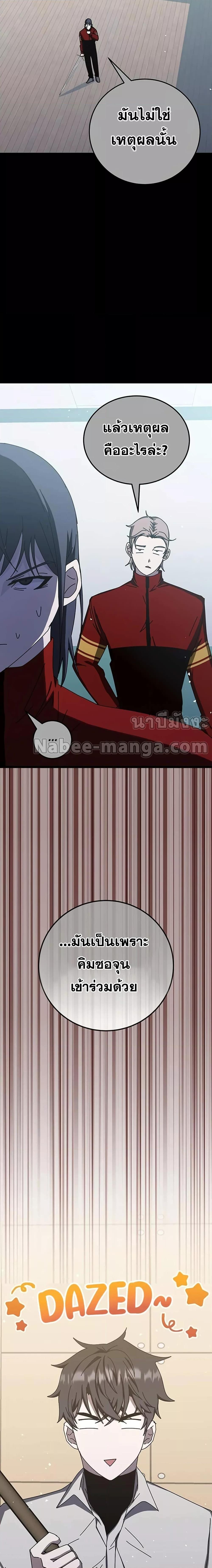 Manga-lc-com อ่านมังงะ อ่านการ์ตูน ออนไลน์ ฟรี Transcension Academy ตอนที่ 1 2 3 4 5 6 7 8 9 10 11 12 13 14 ฟรี ไม่มีโฆษณา Manga-lc - อ่าน มังงะ อ่าน การ์ตูน ออนไลน์ อ่านมังงะ ฟรี