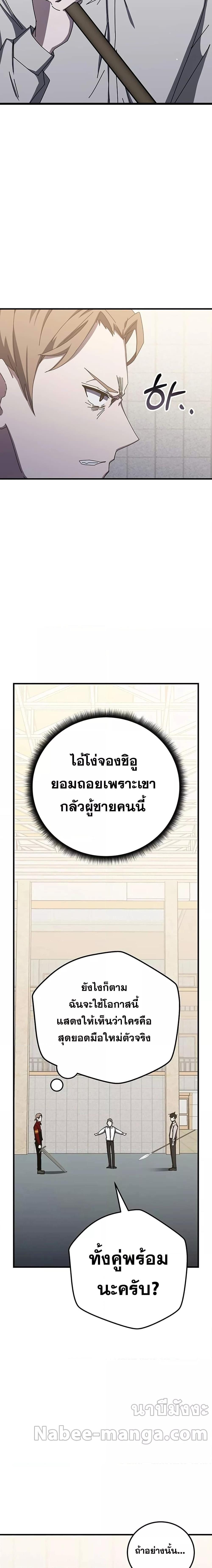 Manga-lc-com อ่านมังงะ อ่านการ์ตูน ออนไลน์ ฟรี Transcension Academy ตอนที่ 1 2 3 4 5 6 7 8 9 10 11 12 13 14 ฟรี ไม่มีโฆษณา Manga-lc - อ่าน มังงะ อ่าน การ์ตูน ออนไลน์ อ่านมังงะ ฟรี
