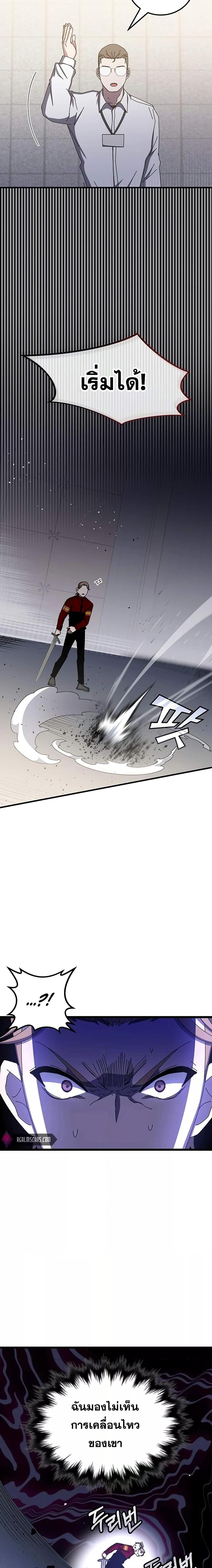 Manga-lc-com อ่านมังงะ อ่านการ์ตูน ออนไลน์ ฟรี Transcension Academy ตอนที่ 1 2 3 4 5 6 7 8 9 10 11 12 13 14 ฟรี ไม่มีโฆษณา Manga-lc - อ่าน มังงะ อ่าน การ์ตูน ออนไลน์ อ่านมังงะ ฟรี