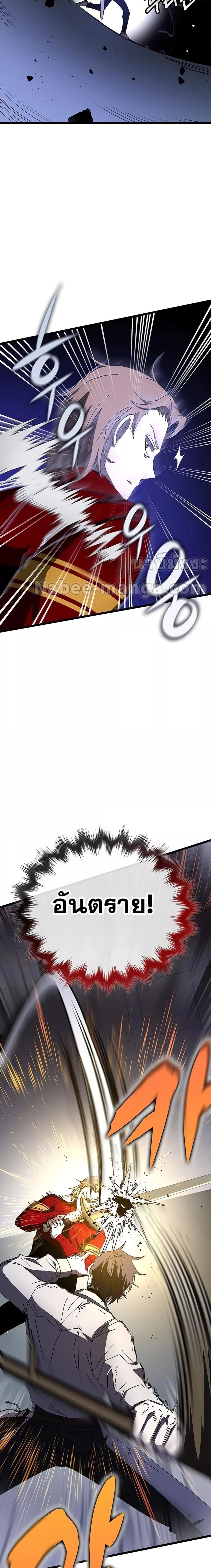 Manga-lc-com อ่านมังงะ อ่านการ์ตูน ออนไลน์ ฟรี Transcension Academy ตอนที่ 1 2 3 4 5 6 7 8 9 10 11 12 13 14 ฟรี ไม่มีโฆษณา Manga-lc - อ่าน มังงะ อ่าน การ์ตูน ออนไลน์ อ่านมังงะ ฟรี