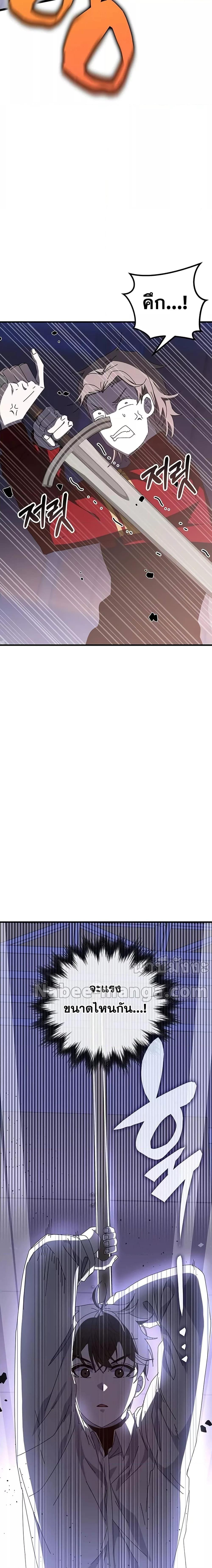 Manga-lc-com อ่านมังงะ อ่านการ์ตูน ออนไลน์ ฟรี Transcension Academy ตอนที่ 1 2 3 4 5 6 7 8 9 10 11 12 13 14 ฟรี ไม่มีโฆษณา Manga-lc - อ่าน มังงะ อ่าน การ์ตูน ออนไลน์ อ่านมังงะ ฟรี