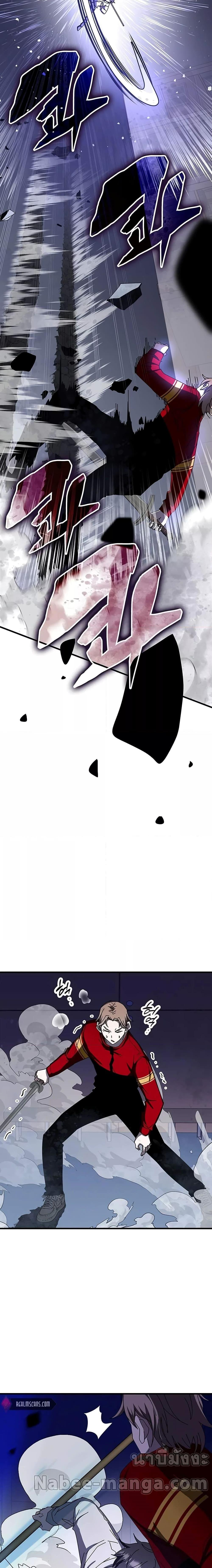 Manga-lc-com อ่านมังงะ อ่านการ์ตูน ออนไลน์ ฟรี Transcension Academy ตอนที่ 1 2 3 4 5 6 7 8 9 10 11 12 13 14 ฟรี ไม่มีโฆษณา Manga-lc - อ่าน มังงะ อ่าน การ์ตูน ออนไลน์ อ่านมังงะ ฟรี