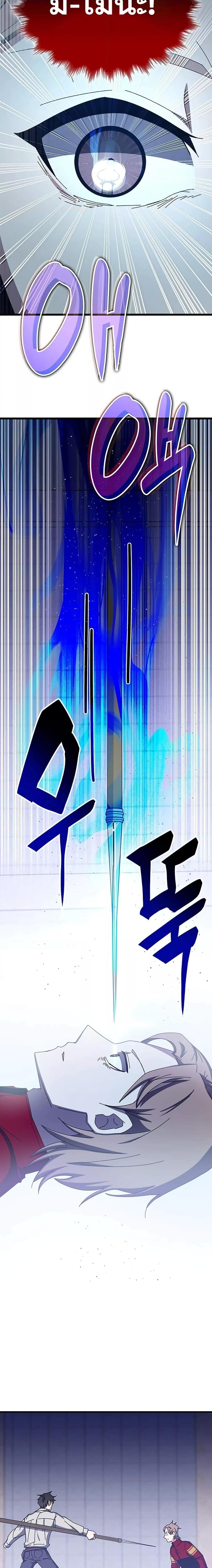 Manga-lc-com อ่านมังงะ อ่านการ์ตูน ออนไลน์ ฟรี Transcension Academy ตอนที่ 1 2 3 4 5 6 7 8 9 10 11 12 13 14 ฟรี ไม่มีโฆษณา Manga-lc - อ่าน มังงะ อ่าน การ์ตูน ออนไลน์ อ่านมังงะ ฟรี