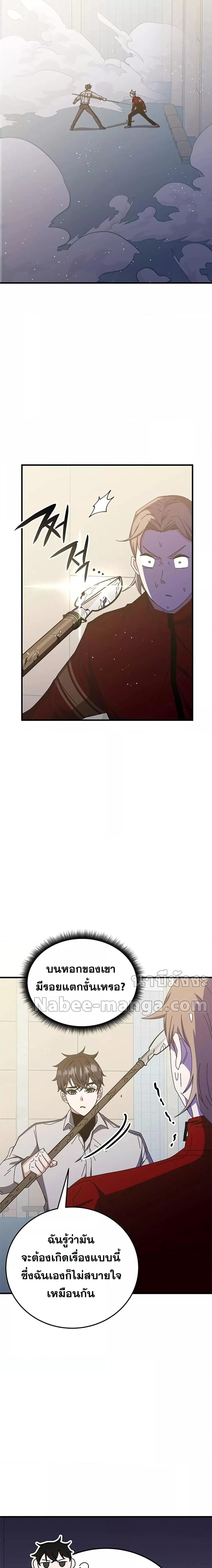 Manga-lc-com อ่านมังงะ อ่านการ์ตูน ออนไลน์ ฟรี Transcension Academy ตอนที่ 1 2 3 4 5 6 7 8 9 10 11 12 13 14 ฟรี ไม่มีโฆษณา Manga-lc - อ่าน มังงะ อ่าน การ์ตูน ออนไลน์ อ่านมังงะ ฟรี