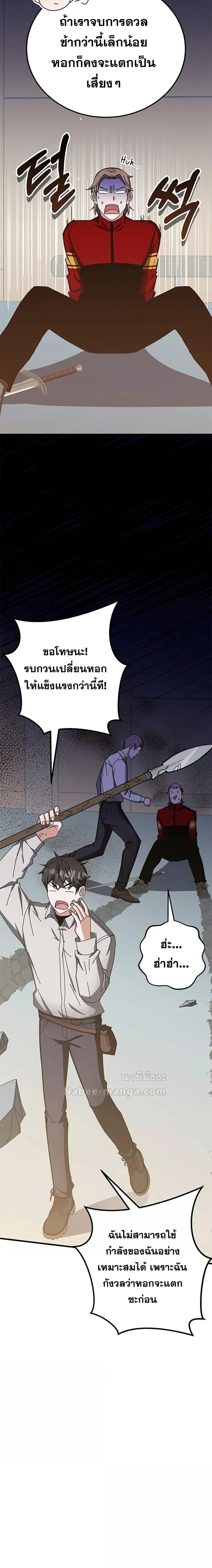 Manga-lc-com อ่านมังงะ อ่านการ์ตูน ออนไลน์ ฟรี Transcension Academy ตอนที่ 1 2 3 4 5 6 7 8 9 10 11 12 13 14 ฟรี ไม่มีโฆษณา Manga-lc - อ่าน มังงะ อ่าน การ์ตูน ออนไลน์ อ่านมังงะ ฟรี