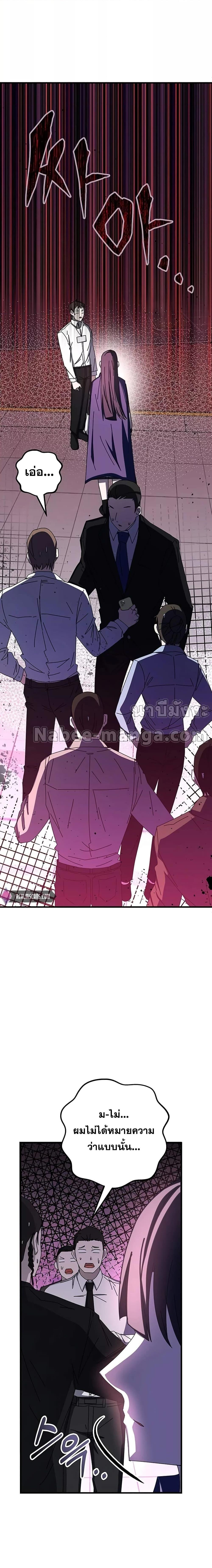 Manga-lc-com อ่านมังงะ อ่านการ์ตูน ออนไลน์ ฟรี Transcension Academy ตอนที่ 1 2 3 4 5 6 7 8 9 10 11 12 13 14 ฟรี ไม่มีโฆษณา Manga-lc - อ่าน มังงะ อ่าน การ์ตูน ออนไลน์ อ่านมังงะ ฟรี