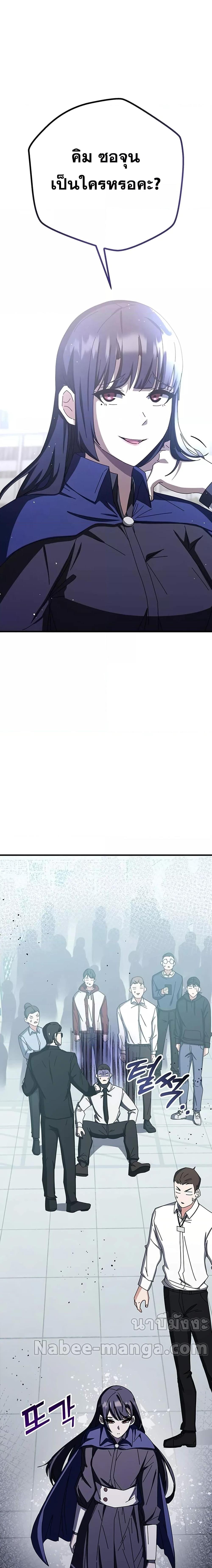 Manga-lc-com อ่านมังงะ อ่านการ์ตูน ออนไลน์ ฟรี Transcension Academy ตอนที่ 1 2 3 4 5 6 7 8 9 10 11 12 13 14 ฟรี ไม่มีโฆษณา Manga-lc - อ่าน มังงะ อ่าน การ์ตูน ออนไลน์ อ่านมังงะ ฟรี