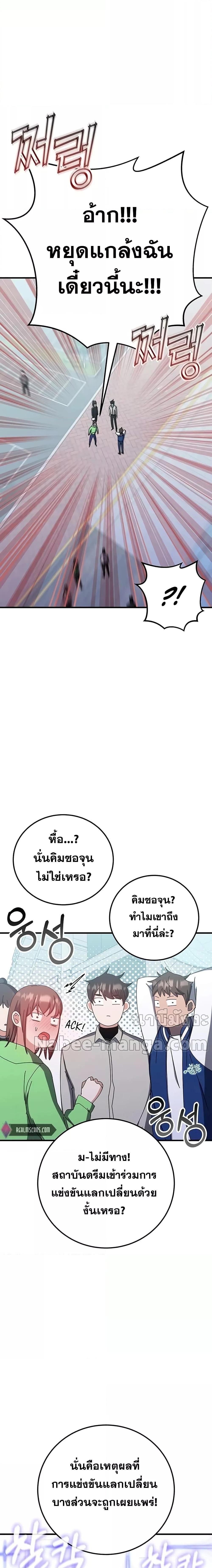 Manga-lc-com อ่านมังงะ อ่านการ์ตูน ออนไลน์ ฟรี Transcension Academy ตอนที่ 1 2 3 4 5 6 7 8 9 10 11 12 13 14 ฟรี ไม่มีโฆษณา Manga-lc - อ่าน มังงะ อ่าน การ์ตูน ออนไลน์ อ่านมังงะ ฟรี