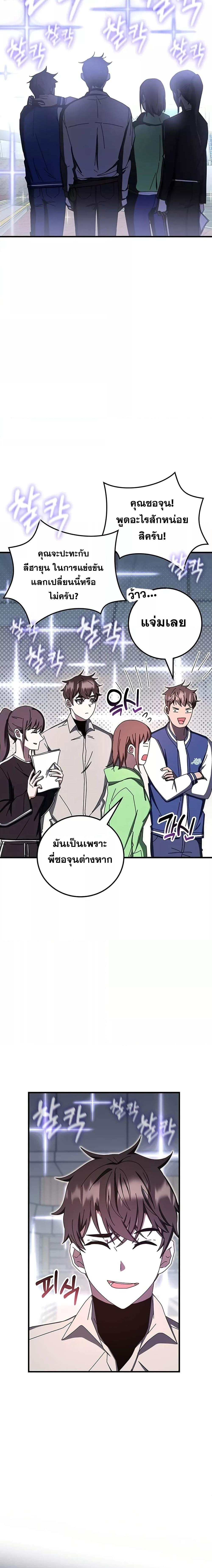 Manga-lc-com อ่านมังงะ อ่านการ์ตูน ออนไลน์ ฟรี Transcension Academy ตอนที่ 1 2 3 4 5 6 7 8 9 10 11 12 13 14 ฟรี ไม่มีโฆษณา Manga-lc - อ่าน มังงะ อ่าน การ์ตูน ออนไลน์ อ่านมังงะ ฟรี