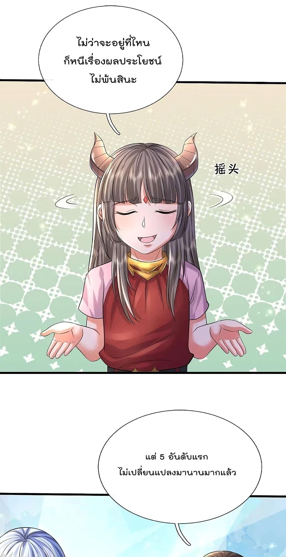 Manga-lc-com อ่านมังงะ อ่านการ์ตูน ออนไลน์ ฟรี I’m The Great I ตอนที่ 1 2 3 4 5 6 7 8 9 10 11 12 13 14 ฟรี ไม่มีโฆษณา Manga-lc - อ่าน มังงะ อ่าน การ์ตูน ออนไลน์ อ่านมังงะ ฟรี