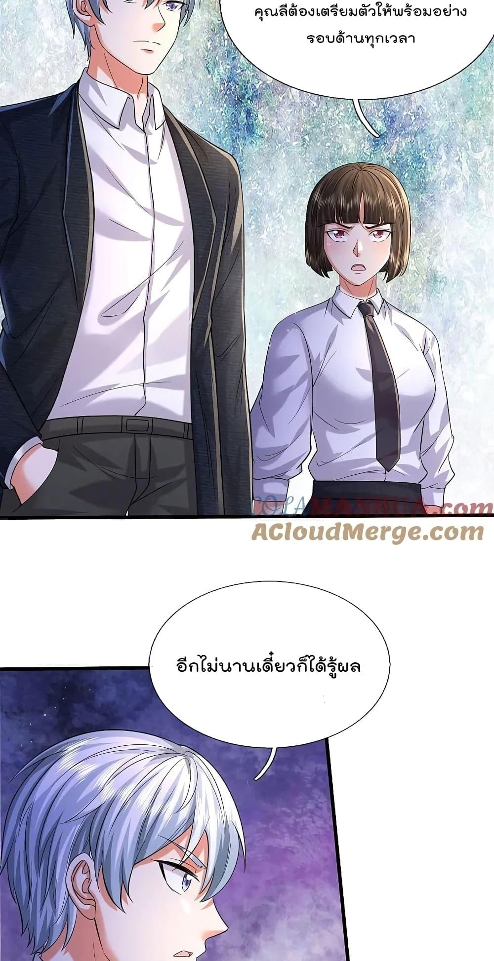 Manga-lc-com อ่านมังงะ อ่านการ์ตูน ออนไลน์ ฟรี I’m The Great I ตอนที่ 1 2 3 4 5 6 7 8 9 10 11 12 13 14 ฟรี ไม่มีโฆษณา Manga-lc - อ่าน มังงะ อ่าน การ์ตูน ออนไลน์ อ่านมังงะ ฟรี
