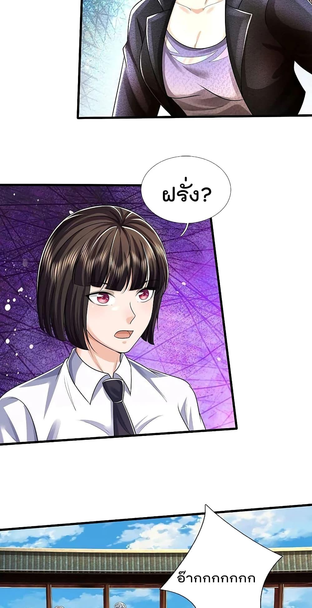 Manga-lc-com อ่านมังงะ อ่านการ์ตูน ออนไลน์ ฟรี I’m The Great I ตอนที่ 1 2 3 4 5 6 7 8 9 10 11 12 13 14 ฟรี ไม่มีโฆษณา Manga-lc - อ่าน มังงะ อ่าน การ์ตูน ออนไลน์ อ่านมังงะ ฟรี