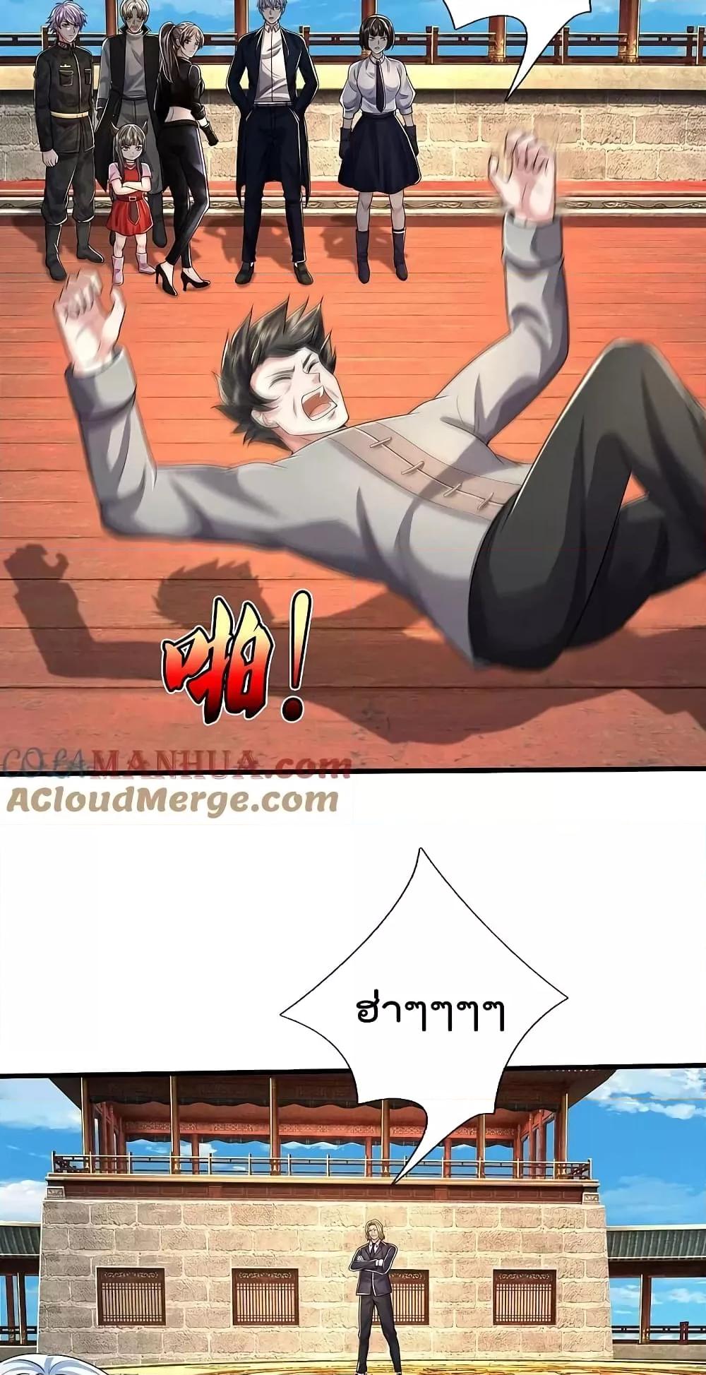 Manga-lc-com อ่านมังงะ อ่านการ์ตูน ออนไลน์ ฟรี I’m The Great I ตอนที่ 1 2 3 4 5 6 7 8 9 10 11 12 13 14 ฟรี ไม่มีโฆษณา Manga-lc - อ่าน มังงะ อ่าน การ์ตูน ออนไลน์ อ่านมังงะ ฟรี