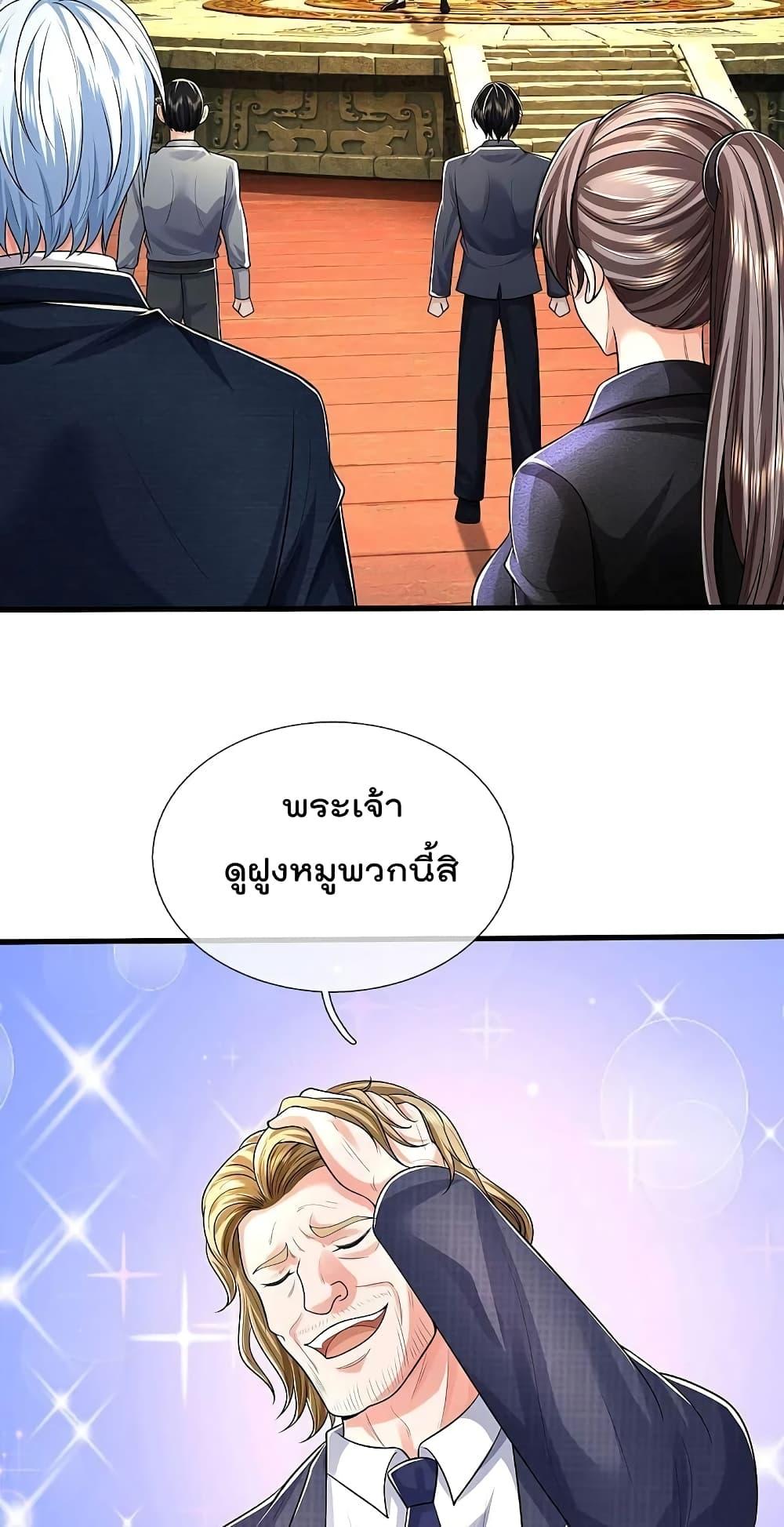 Manga-lc-com อ่านมังงะ อ่านการ์ตูน ออนไลน์ ฟรี I’m The Great I ตอนที่ 1 2 3 4 5 6 7 8 9 10 11 12 13 14 ฟรี ไม่มีโฆษณา Manga-lc - อ่าน มังงะ อ่าน การ์ตูน ออนไลน์ อ่านมังงะ ฟรี