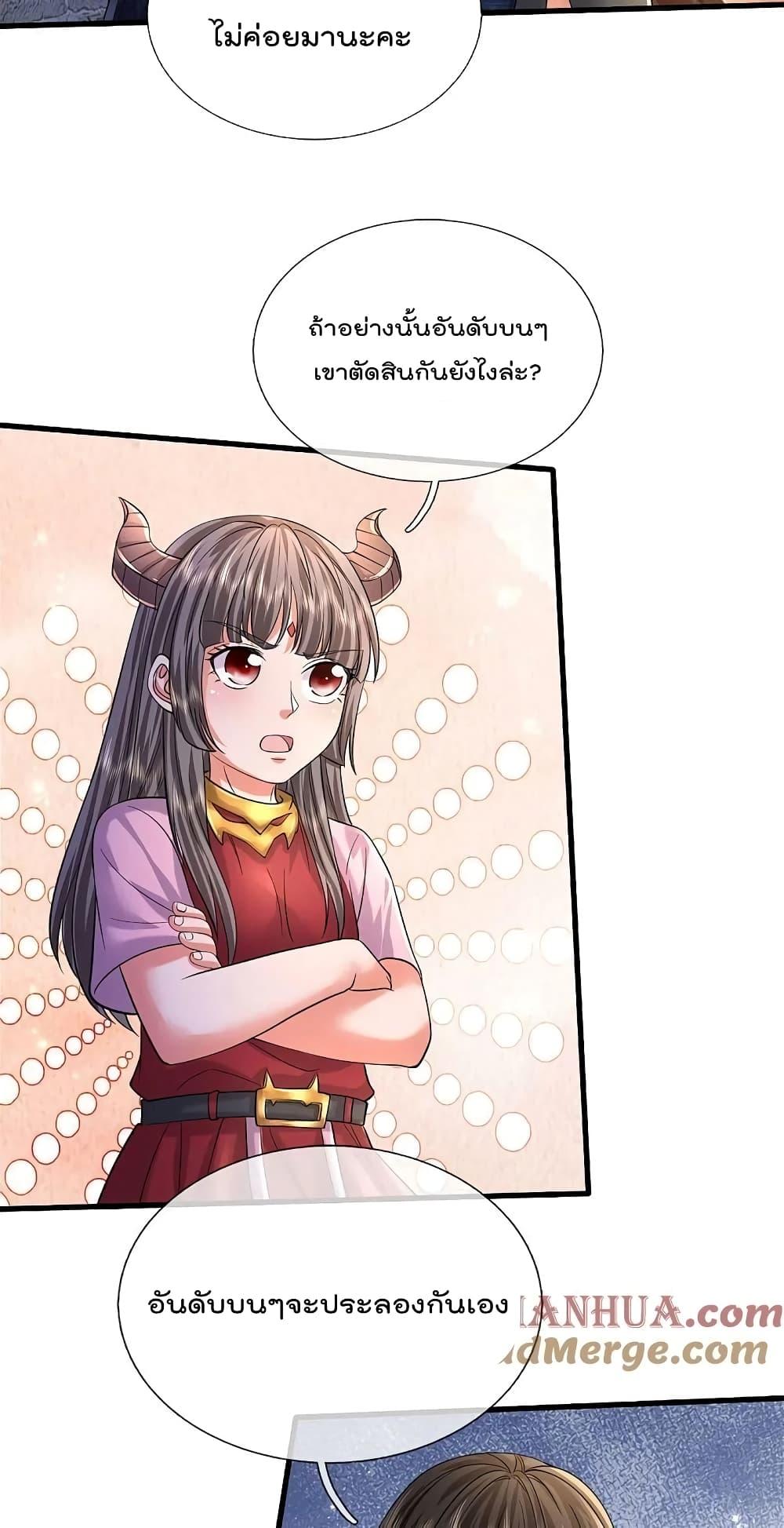 Manga-lc-com อ่านมังงะ อ่านการ์ตูน ออนไลน์ ฟรี I’m The Great I ตอนที่ 1 2 3 4 5 6 7 8 9 10 11 12 13 14 ฟรี ไม่มีโฆษณา Manga-lc - อ่าน มังงะ อ่าน การ์ตูน ออนไลน์ อ่านมังงะ ฟรี