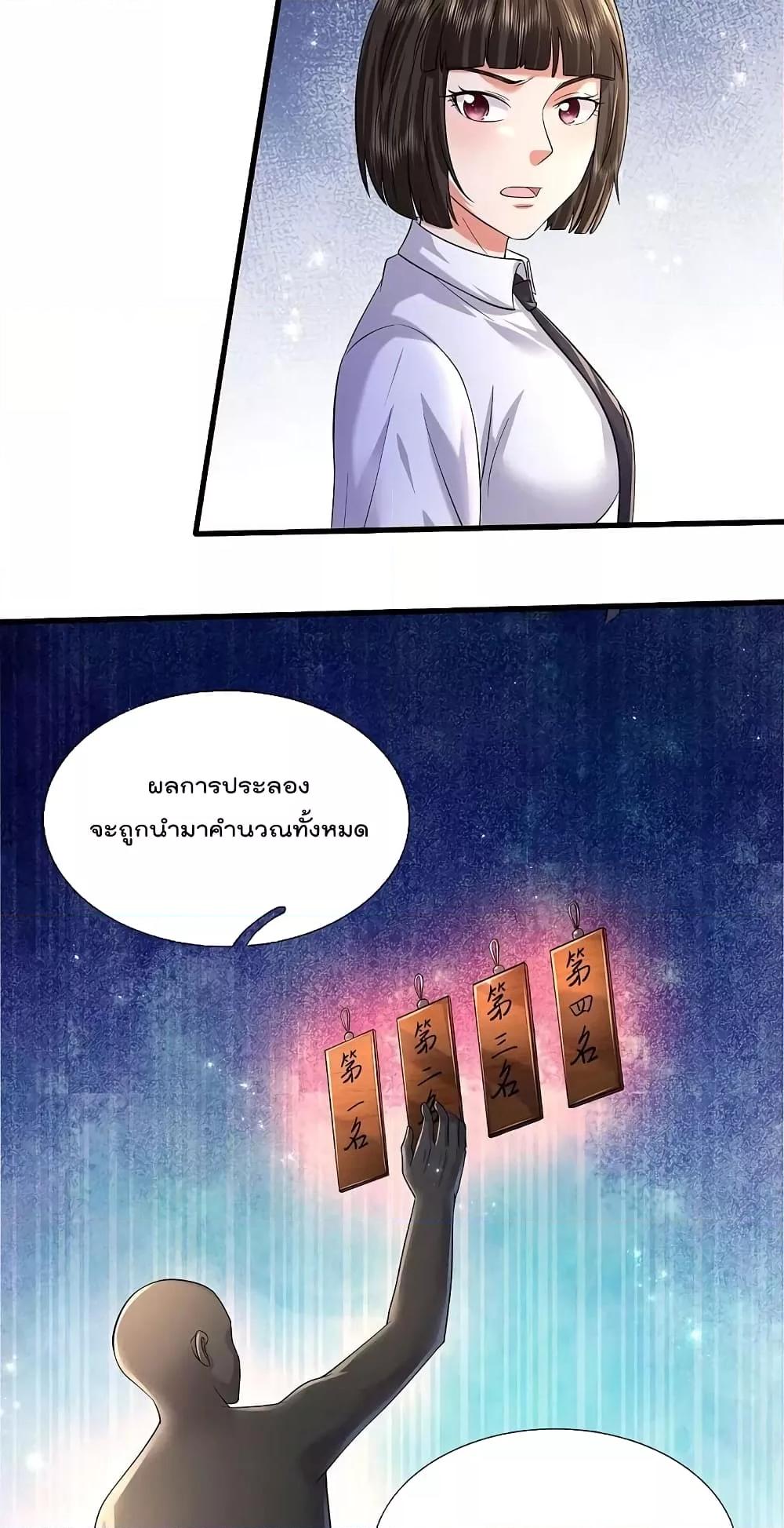 Manga-lc-com อ่านมังงะ อ่านการ์ตูน ออนไลน์ ฟรี I’m The Great I ตอนที่ 1 2 3 4 5 6 7 8 9 10 11 12 13 14 ฟรี ไม่มีโฆษณา Manga-lc - อ่าน มังงะ อ่าน การ์ตูน ออนไลน์ อ่านมังงะ ฟรี