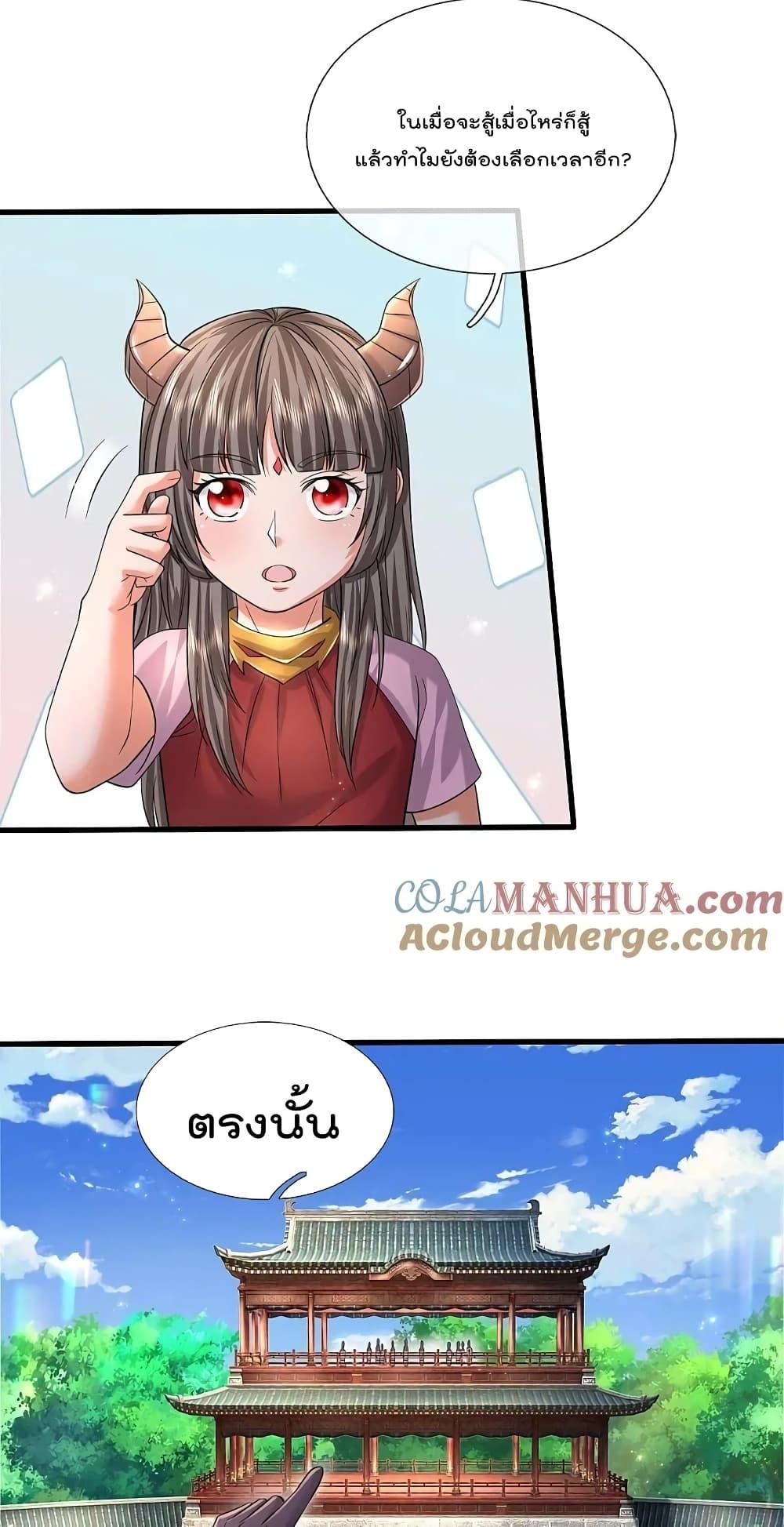 Manga-lc-com อ่านมังงะ อ่านการ์ตูน ออนไลน์ ฟรี I’m The Great I ตอนที่ 1 2 3 4 5 6 7 8 9 10 11 12 13 14 ฟรี ไม่มีโฆษณา Manga-lc - อ่าน มังงะ อ่าน การ์ตูน ออนไลน์ อ่านมังงะ ฟรี
