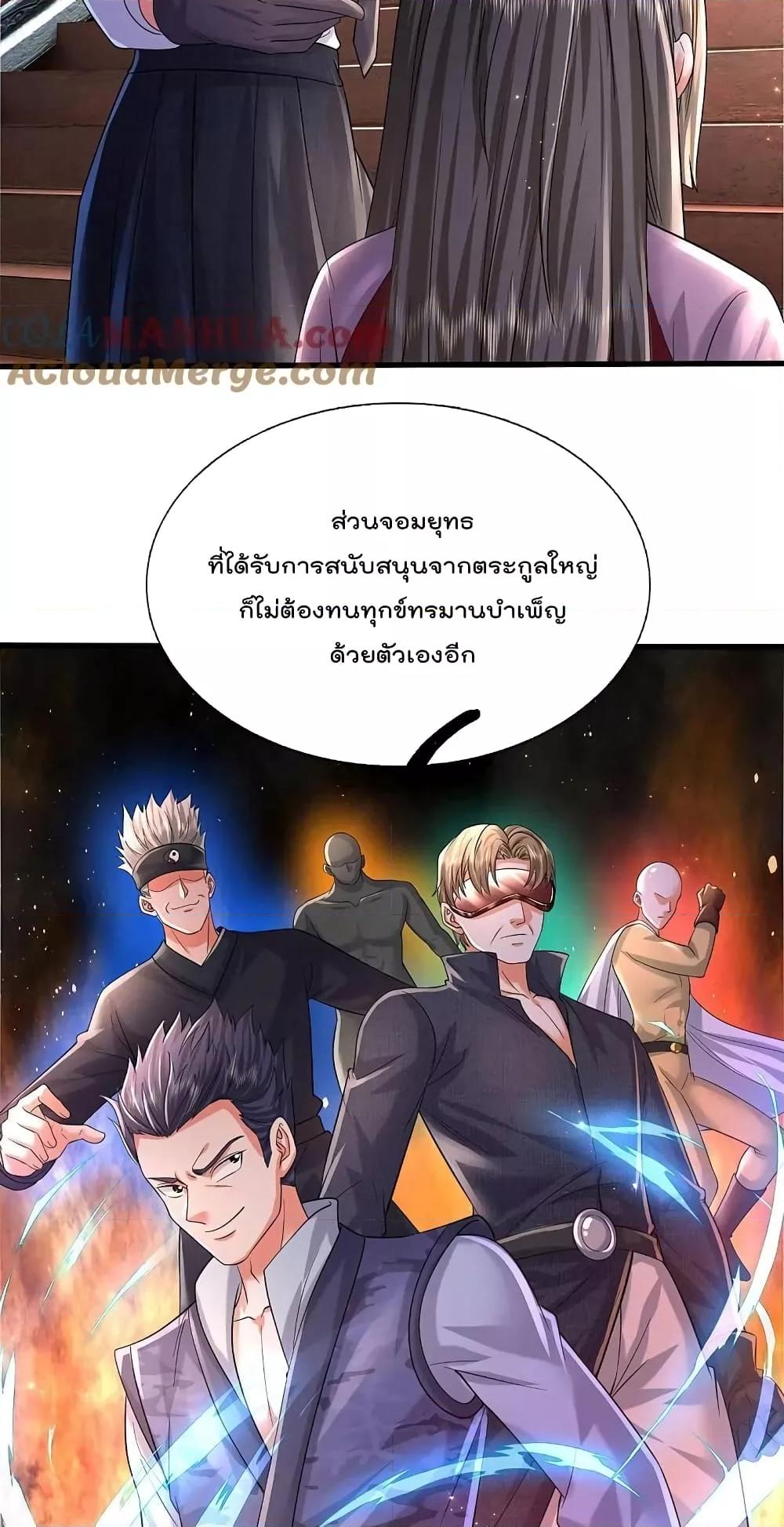 Manga-lc-com อ่านมังงะ อ่านการ์ตูน ออนไลน์ ฟรี I’m The Great I ตอนที่ 1 2 3 4 5 6 7 8 9 10 11 12 13 14 ฟรี ไม่มีโฆษณา Manga-lc - อ่าน มังงะ อ่าน การ์ตูน ออนไลน์ อ่านมังงะ ฟรี