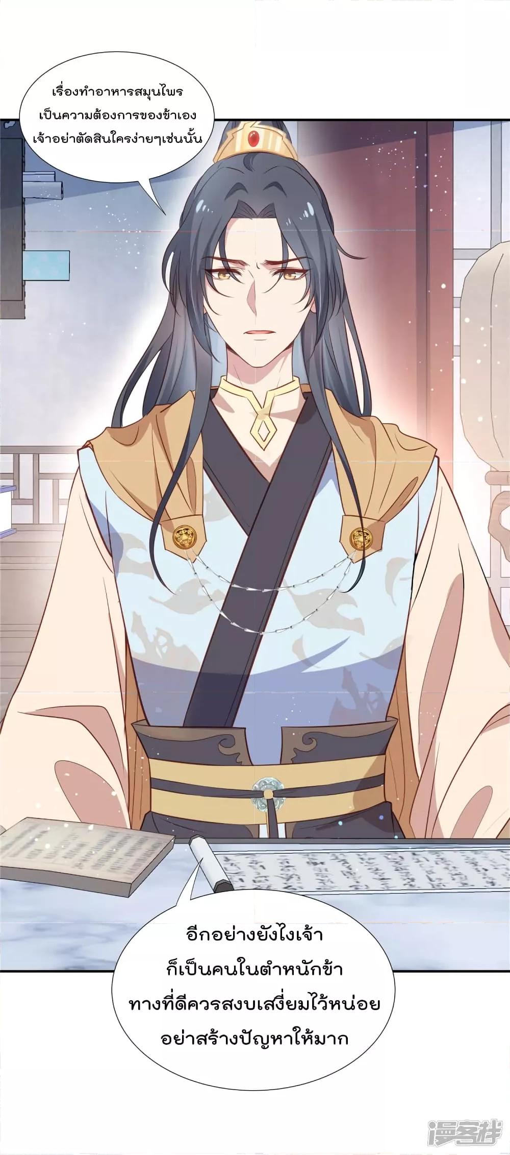 Manga-lc-com อ่านมังงะ อ่านการ์ตูน ออนไลน์ ฟรี Stunning female doctor, Prince you just follow me องค์รัชทายาท ท่านต้องเชื่อฟังหมออย่างข้านะ ตอนที่ 1 2 3 4 5 6 7 8 9 10 11 12 13 14 ฟรี ไม่มีโฆษณา Manga-lc - อ่าน มังงะ อ่าน การ์ตูน ออนไลน์ อ่านมังงะ ฟรี