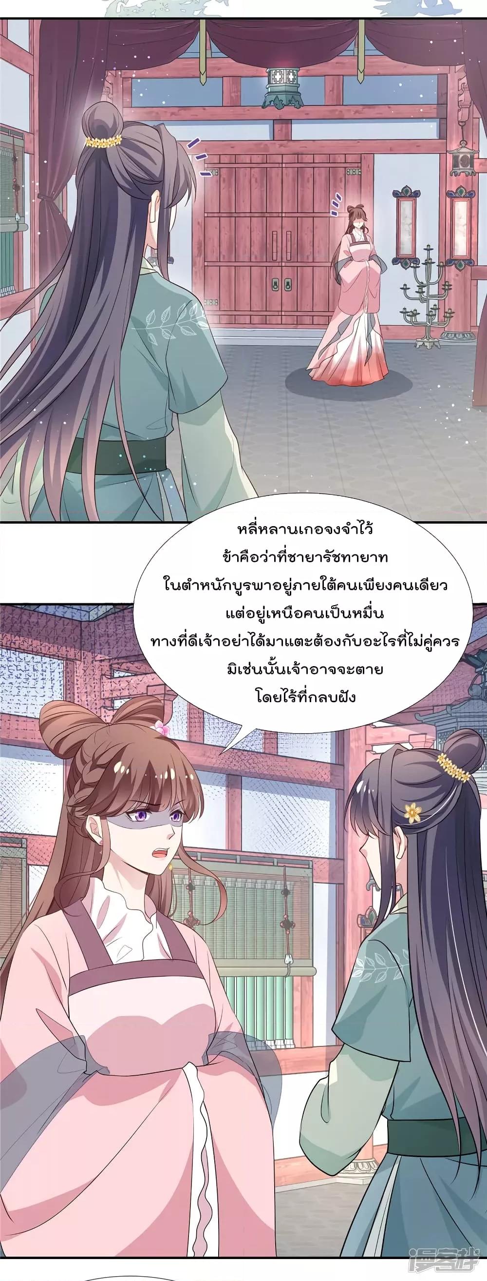 Manga-lc-com อ่านมังงะ อ่านการ์ตูน ออนไลน์ ฟรี Stunning female doctor, Prince you just follow me องค์รัชทายาท ท่านต้องเชื่อฟังหมออย่างข้านะ ตอนที่ 1 2 3 4 5 6 7 8 9 10 11 12 13 14 ฟรี ไม่มีโฆษณา Manga-lc - อ่าน มังงะ อ่าน การ์ตูน ออนไลน์ อ่านมังงะ ฟรี