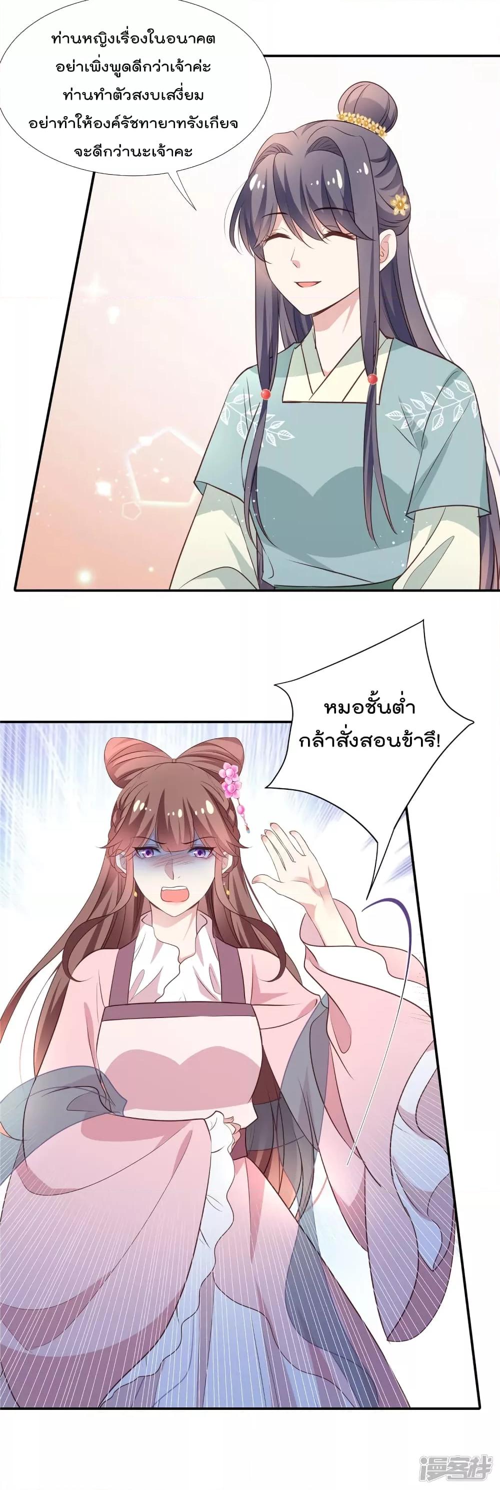 Manga-lc-com อ่านมังงะ อ่านการ์ตูน ออนไลน์ ฟรี Stunning female doctor, Prince you just follow me องค์รัชทายาท ท่านต้องเชื่อฟังหมออย่างข้านะ ตอนที่ 1 2 3 4 5 6 7 8 9 10 11 12 13 14 ฟรี ไม่มีโฆษณา Manga-lc - อ่าน มังงะ อ่าน การ์ตูน ออนไลน์ อ่านมังงะ ฟรี