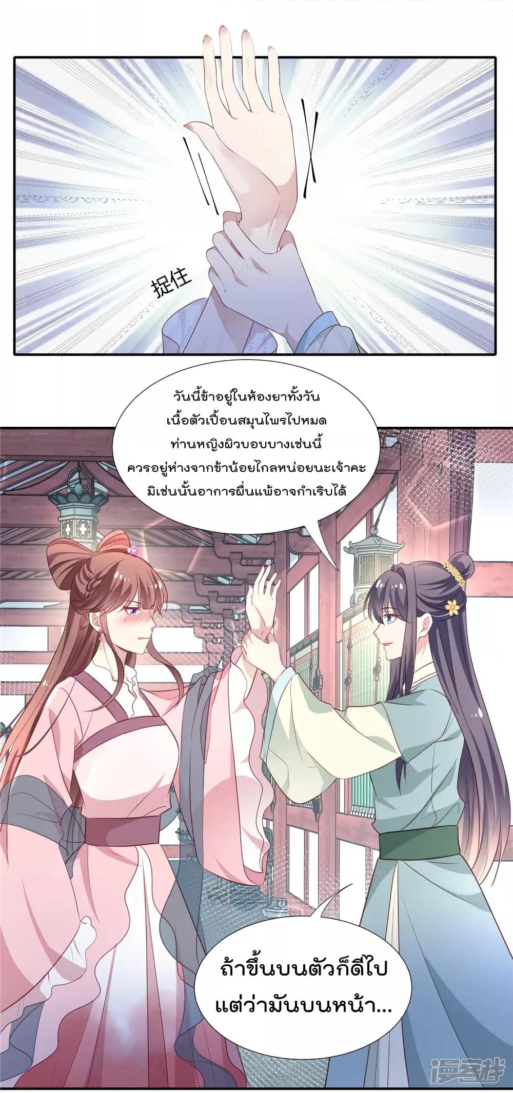 Manga-lc-com อ่านมังงะ อ่านการ์ตูน ออนไลน์ ฟรี Stunning female doctor, Prince you just follow me องค์รัชทายาท ท่านต้องเชื่อฟังหมออย่างข้านะ ตอนที่ 1 2 3 4 5 6 7 8 9 10 11 12 13 14 ฟรี ไม่มีโฆษณา Manga-lc - อ่าน มังงะ อ่าน การ์ตูน ออนไลน์ อ่านมังงะ ฟรี