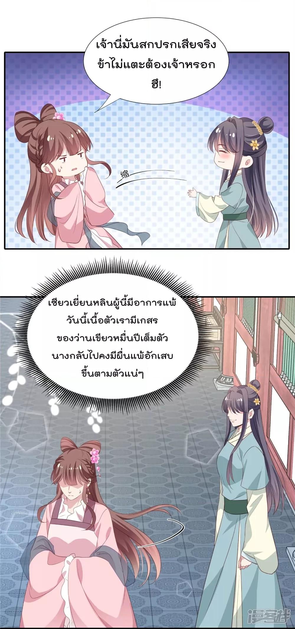 Manga-lc-com อ่านมังงะ อ่านการ์ตูน ออนไลน์ ฟรี Stunning female doctor, Prince you just follow me องค์รัชทายาท ท่านต้องเชื่อฟังหมออย่างข้านะ ตอนที่ 1 2 3 4 5 6 7 8 9 10 11 12 13 14 ฟรี ไม่มีโฆษณา Manga-lc - อ่าน มังงะ อ่าน การ์ตูน ออนไลน์ อ่านมังงะ ฟรี