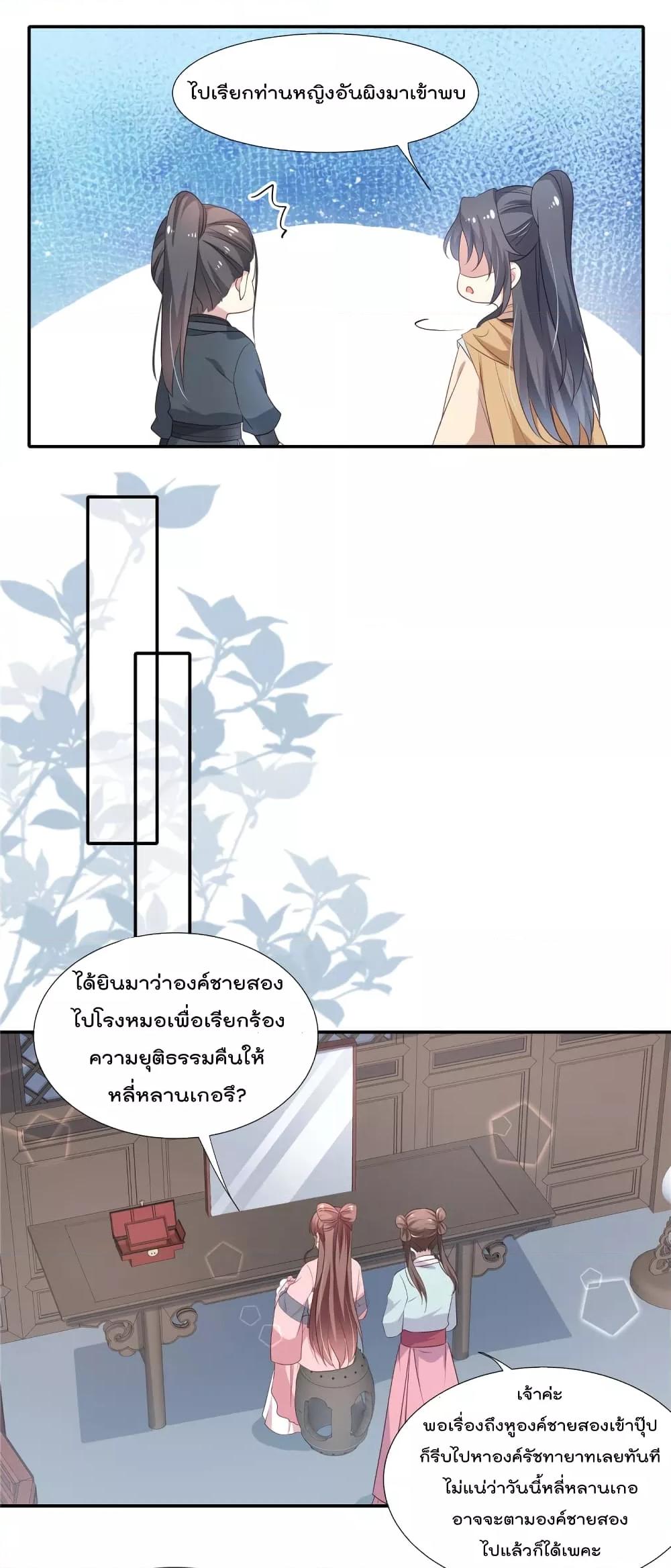 Manga-lc-com อ่านมังงะ อ่านการ์ตูน ออนไลน์ ฟรี Stunning female doctor, Prince you just follow me องค์รัชทายาท ท่านต้องเชื่อฟังหมออย่างข้านะ ตอนที่ 1 2 3 4 5 6 7 8 9 10 11 12 13 14 ฟรี ไม่มีโฆษณา Manga-lc - อ่าน มังงะ อ่าน การ์ตูน ออนไลน์ อ่านมังงะ ฟรี