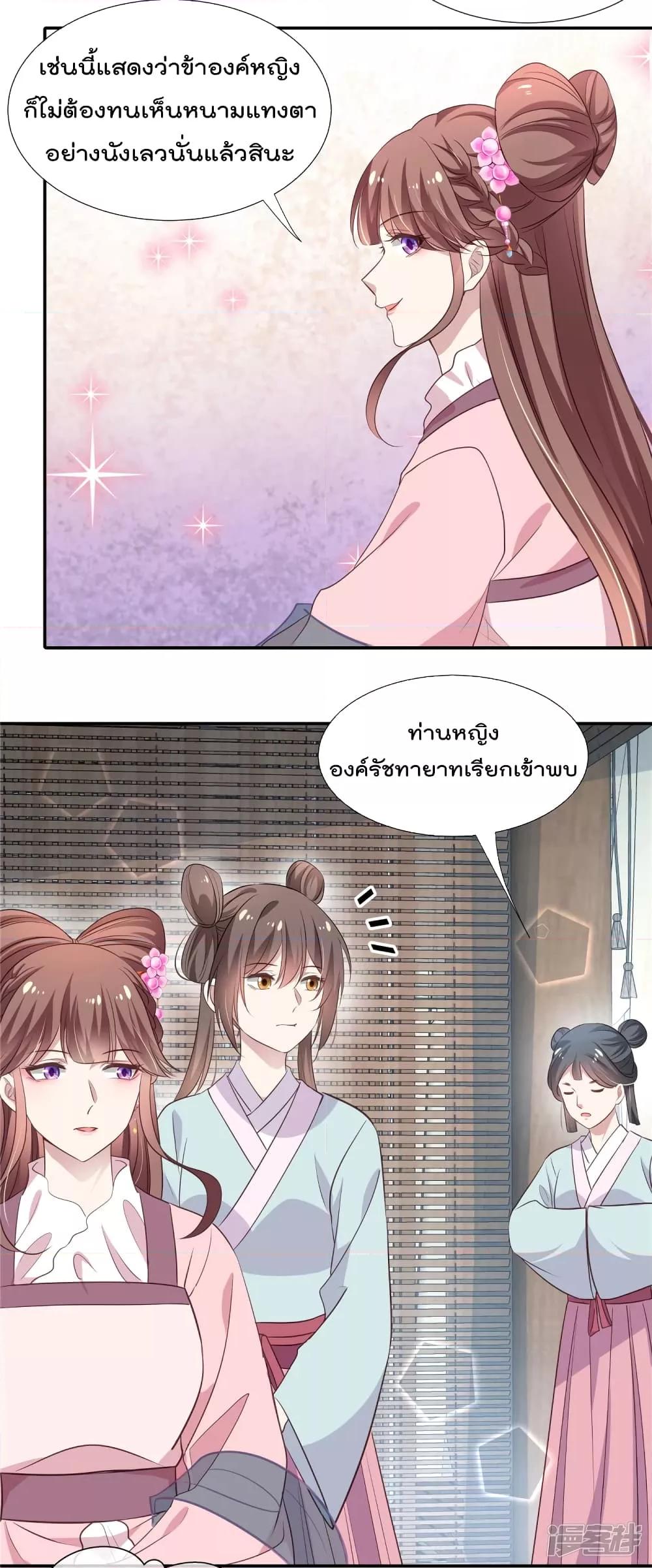 Manga-lc-com อ่านมังงะ อ่านการ์ตูน ออนไลน์ ฟรี Stunning female doctor, Prince you just follow me องค์รัชทายาท ท่านต้องเชื่อฟังหมออย่างข้านะ ตอนที่ 1 2 3 4 5 6 7 8 9 10 11 12 13 14 ฟรี ไม่มีโฆษณา Manga-lc - อ่าน มังงะ อ่าน การ์ตูน ออนไลน์ อ่านมังงะ ฟรี