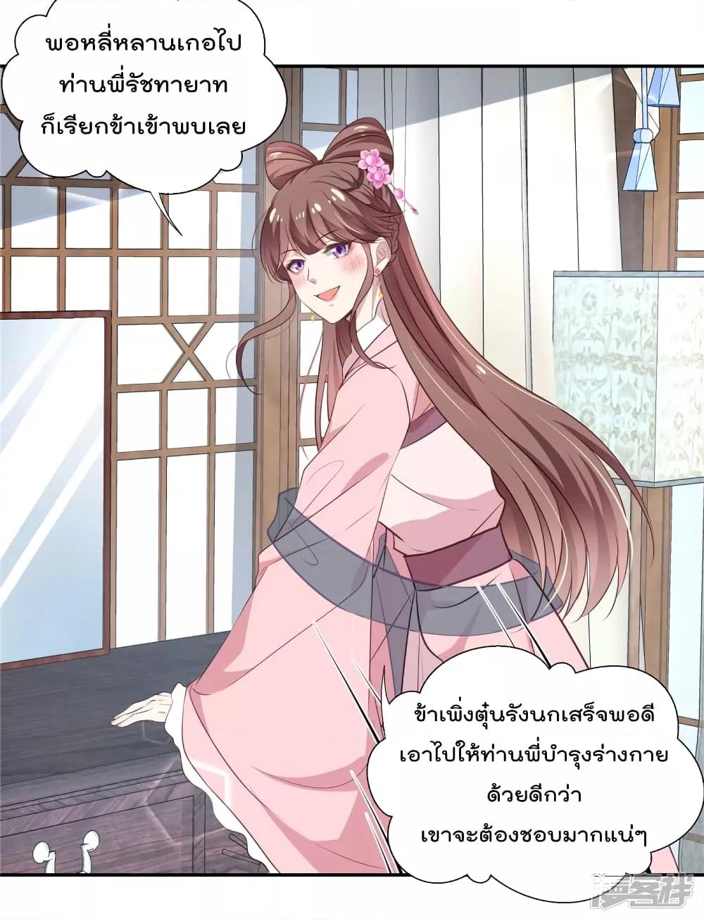 Manga-lc-com อ่านมังงะ อ่านการ์ตูน ออนไลน์ ฟรี Stunning female doctor, Prince you just follow me องค์รัชทายาท ท่านต้องเชื่อฟังหมออย่างข้านะ ตอนที่ 1 2 3 4 5 6 7 8 9 10 11 12 13 14 ฟรี ไม่มีโฆษณา Manga-lc - อ่าน มังงะ อ่าน การ์ตูน ออนไลน์ อ่านมังงะ ฟรี